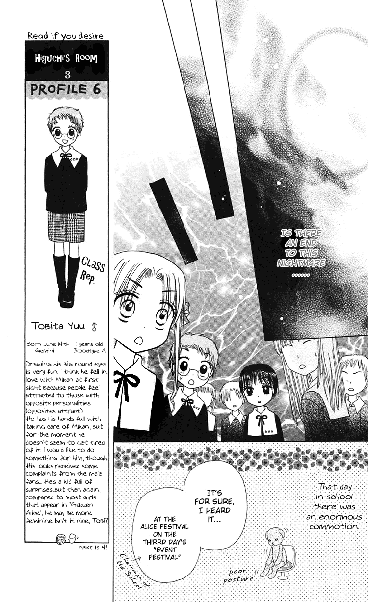 Read Gakuen Alice Manga Online