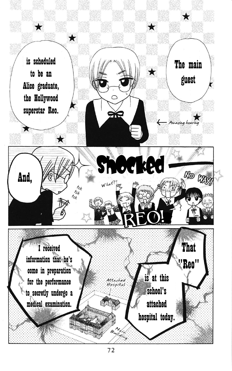 Read Gakuen Alice Manga Online