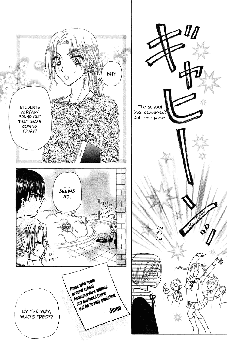 Read Gakuen Alice Manga Online