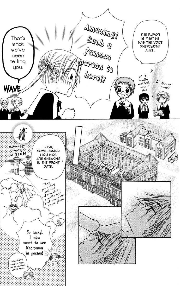 Read Gakuen Alice Manga Online