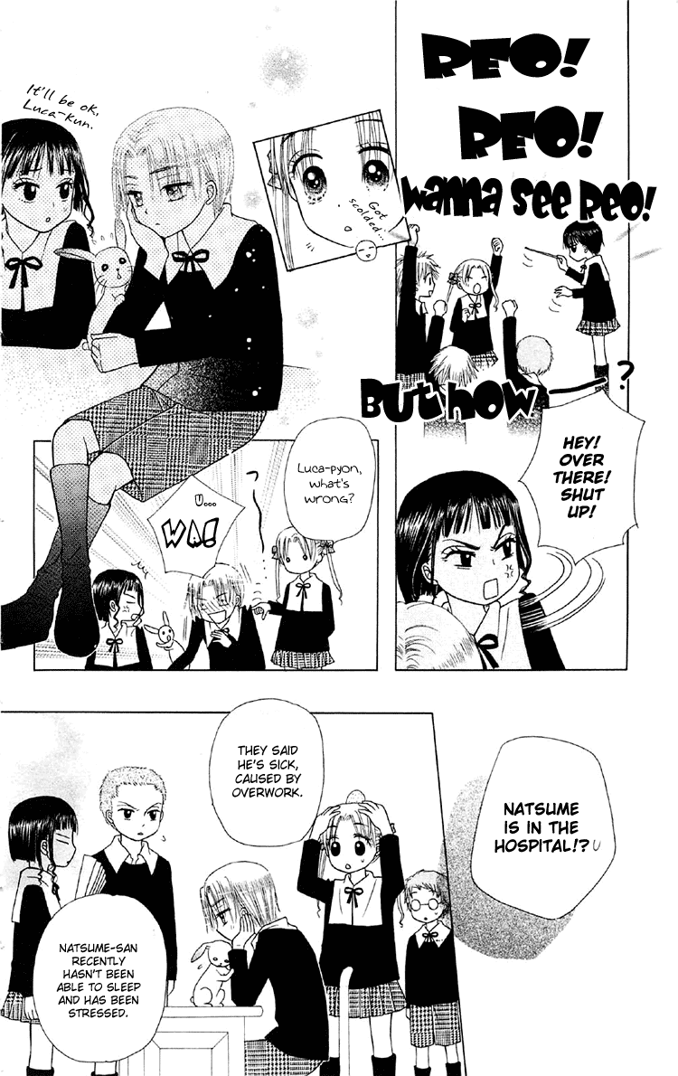 Read Gakuen Alice Manga Online