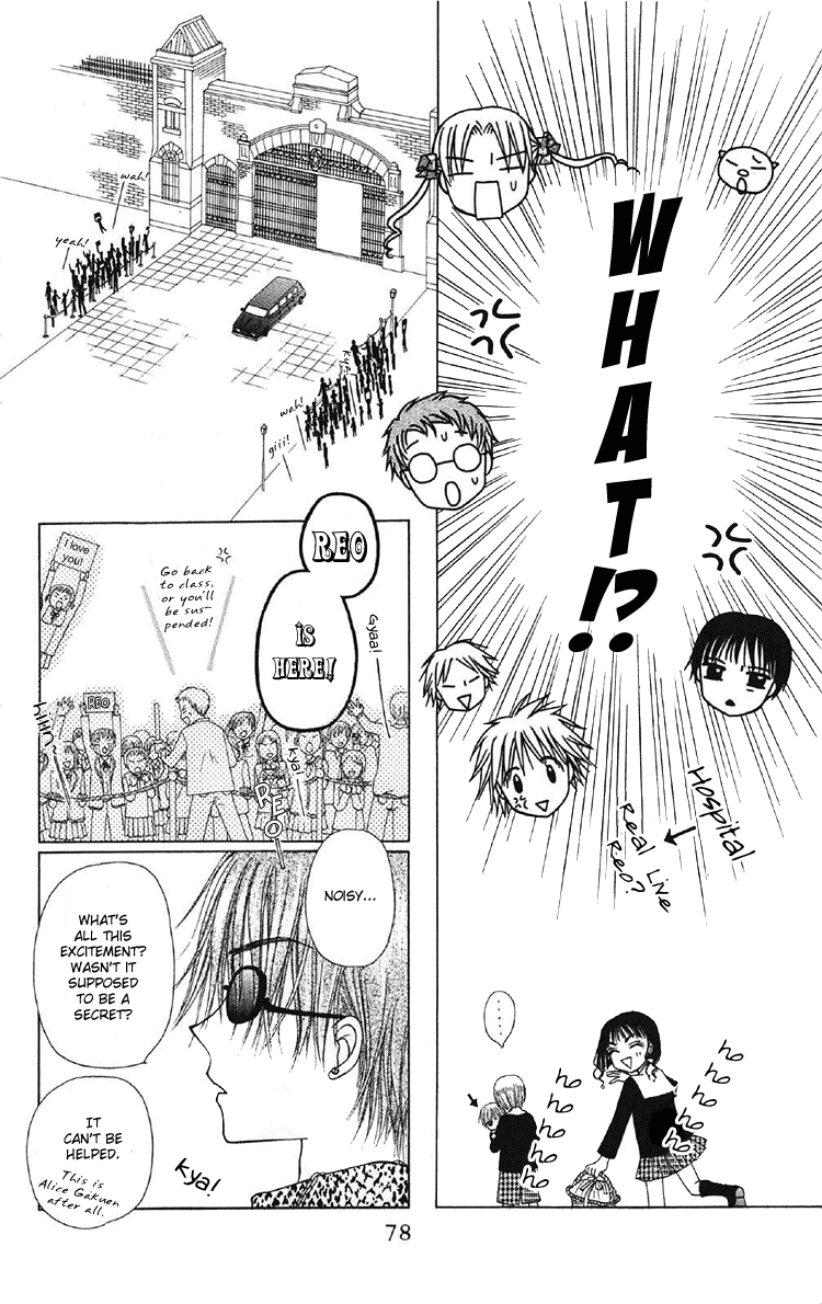 Read Gakuen Alice Manga Online