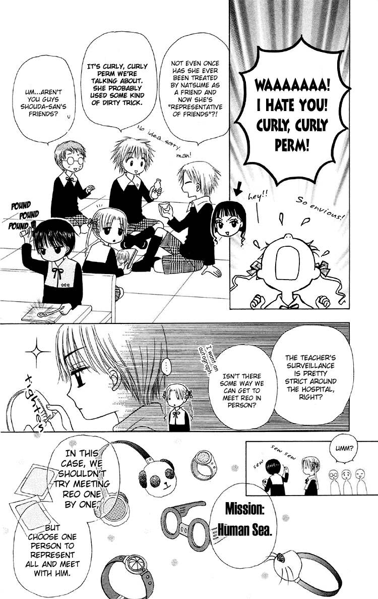 Read Gakuen Alice Manga Online