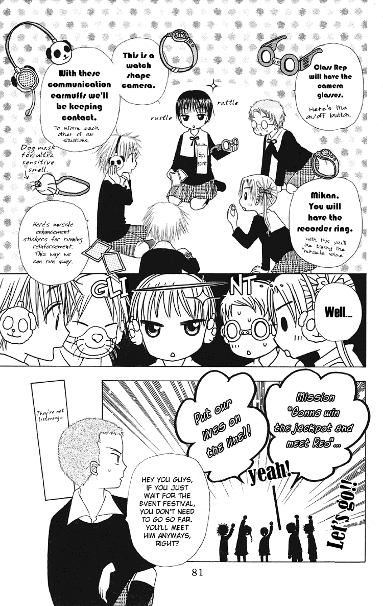 Read Gakuen Alice Manga Online