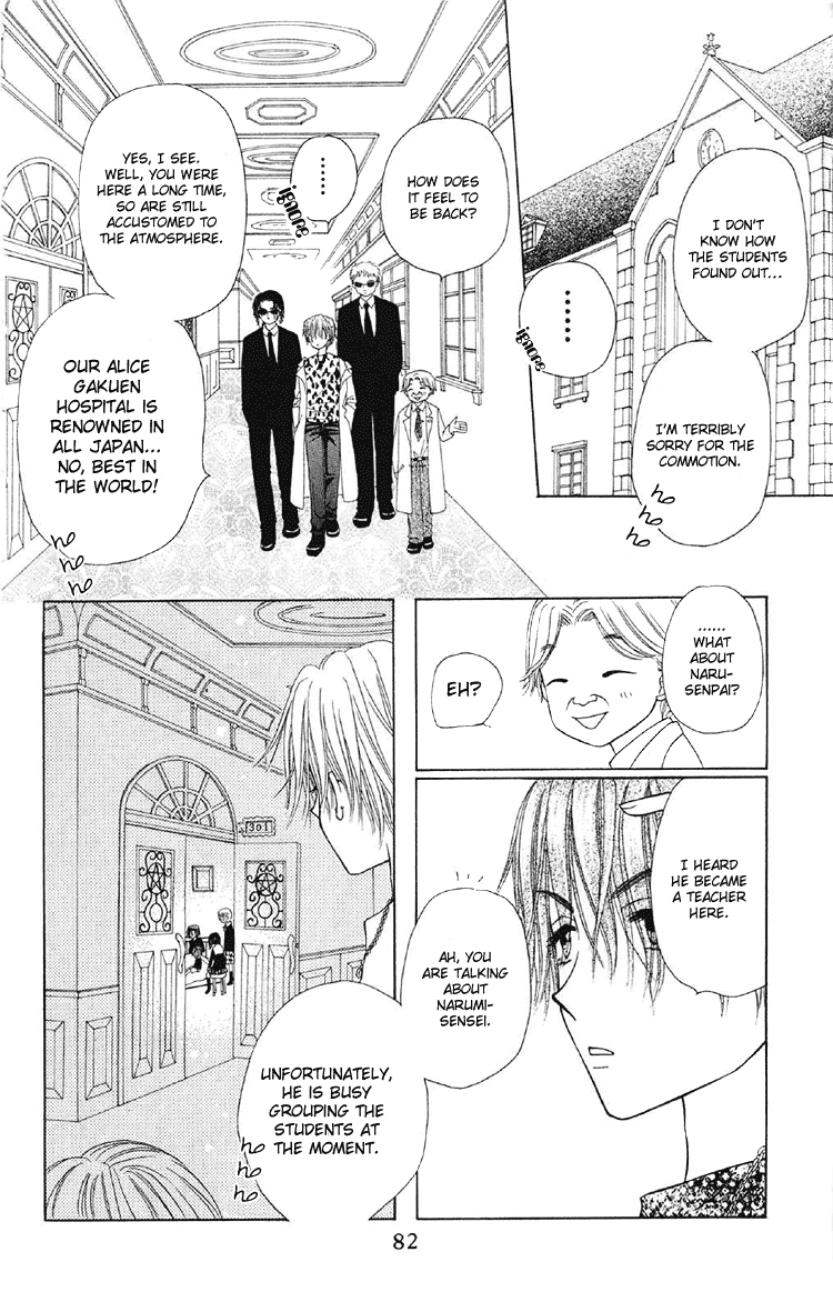 Read Gakuen Alice Manga Online