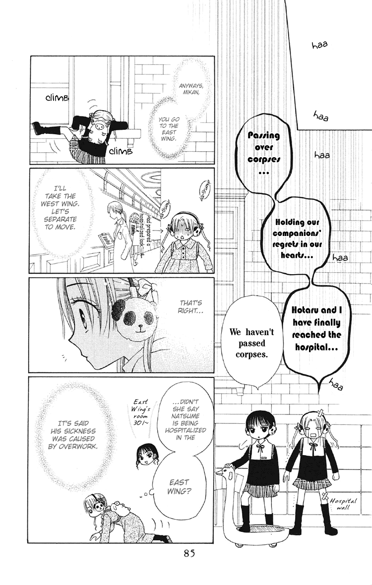 Read Gakuen Alice Manga Online