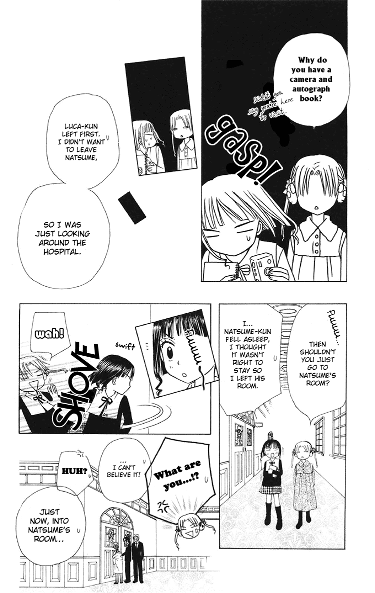 Read Gakuen Alice Manga Online