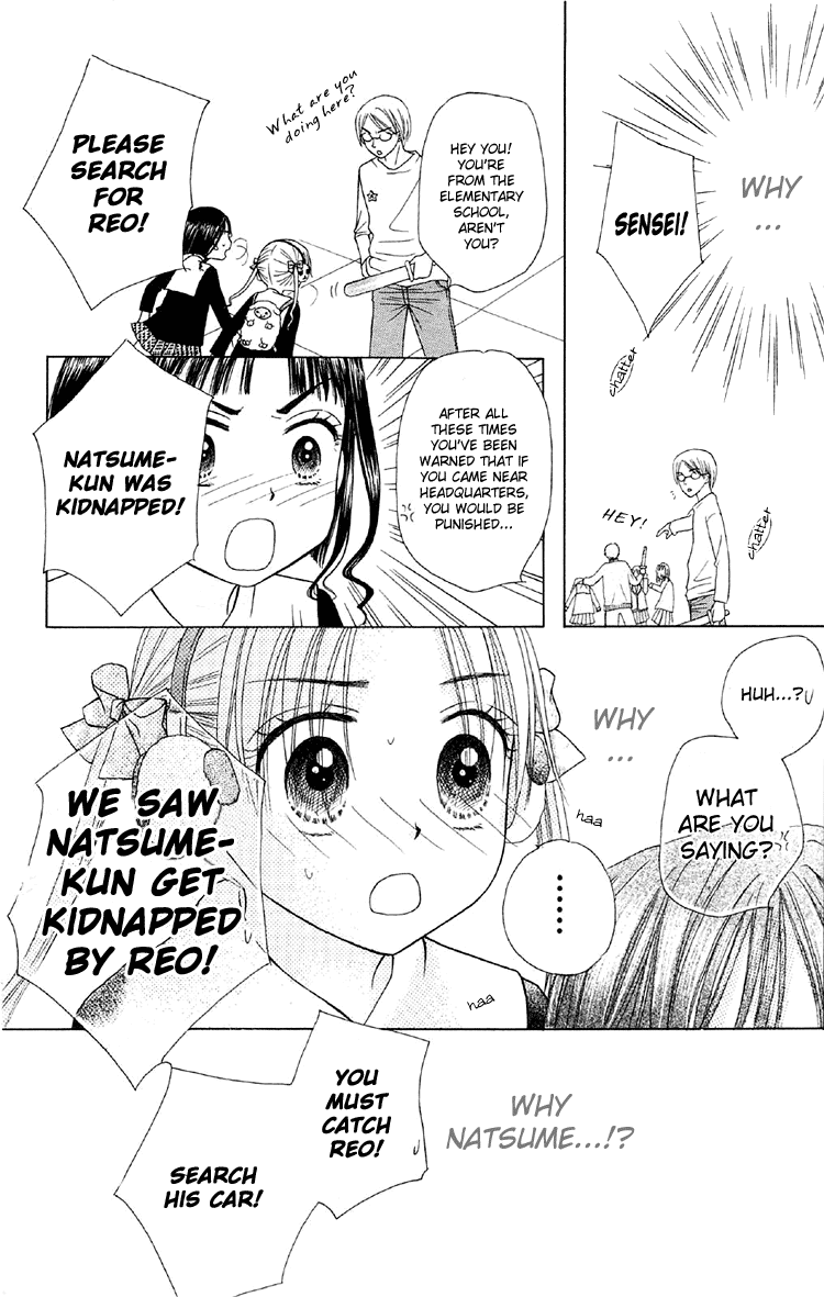 Read Gakuen Alice Manga Online