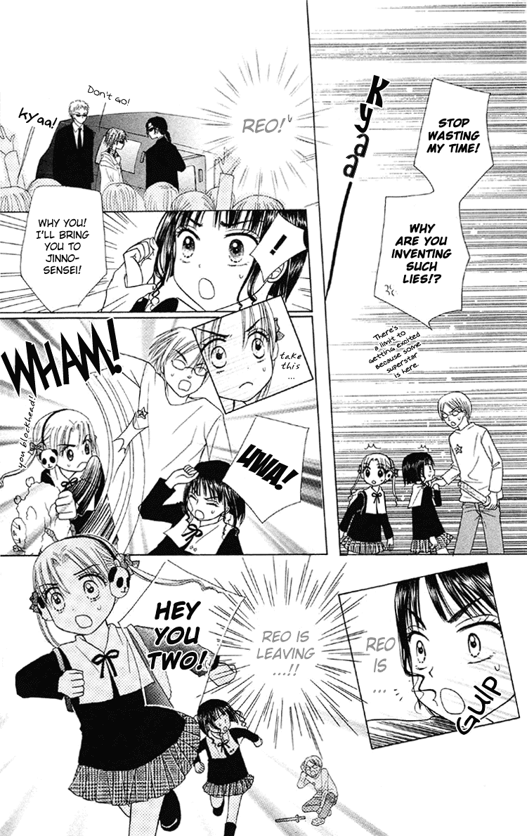 Read Gakuen Alice Manga Online