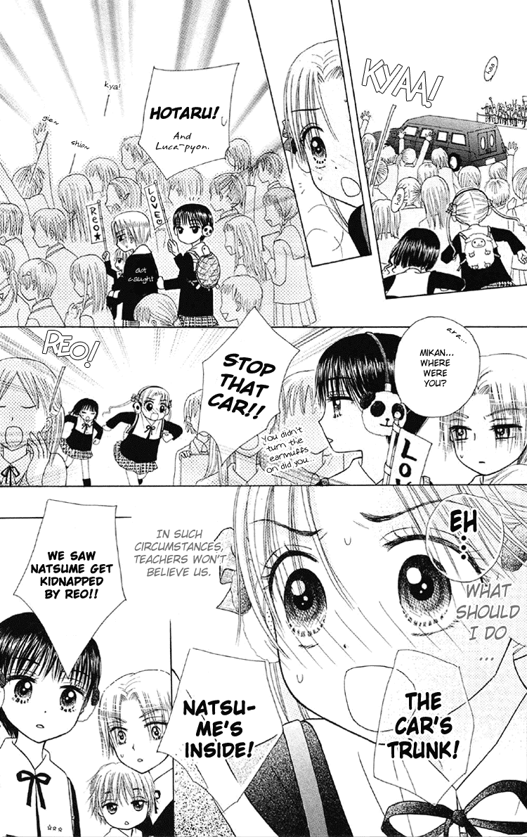 Read Gakuen Alice Manga Online