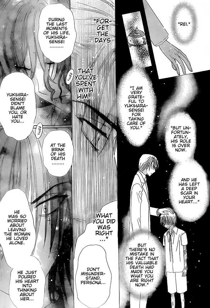 Read Gakuen Alice Manga Online