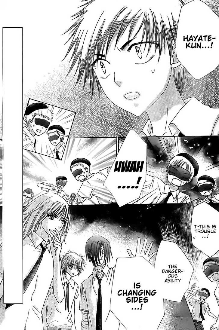 Read Gakuen Alice Manga Online