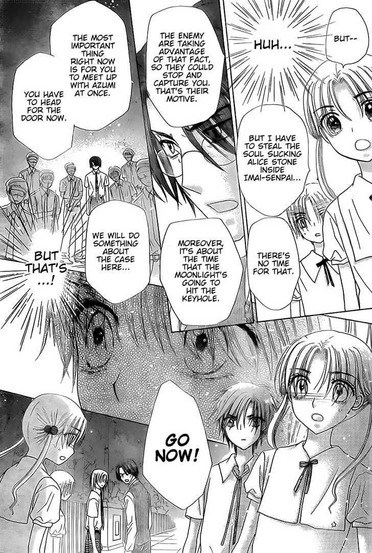 Read Gakuen Alice Manga Online