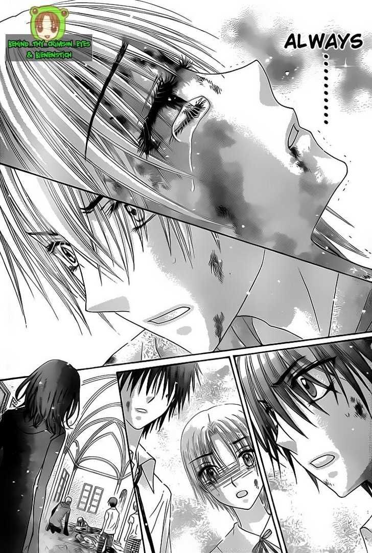 Read Gakuen Alice Manga Online