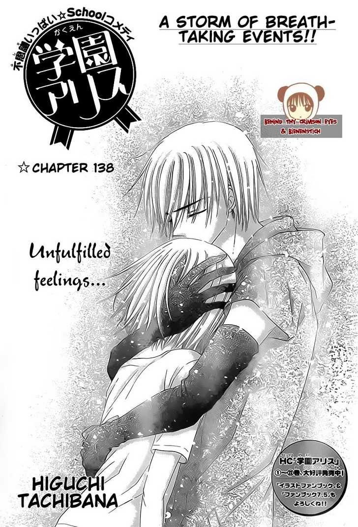 Read Gakuen Alice Manga Online