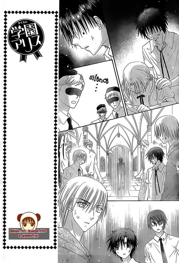 Read Gakuen Alice Manga Online
