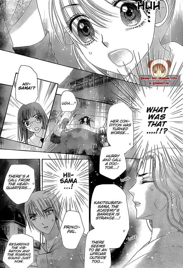 Read Gakuen Alice Manga Online