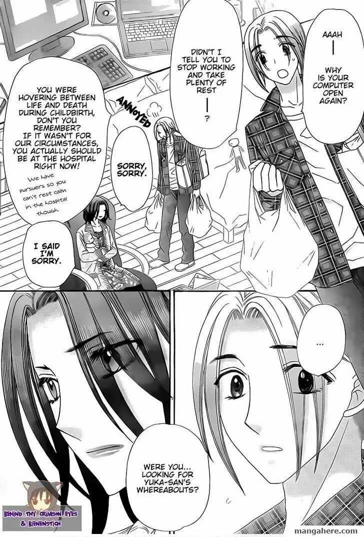 Read Gakuen Alice Manga Online