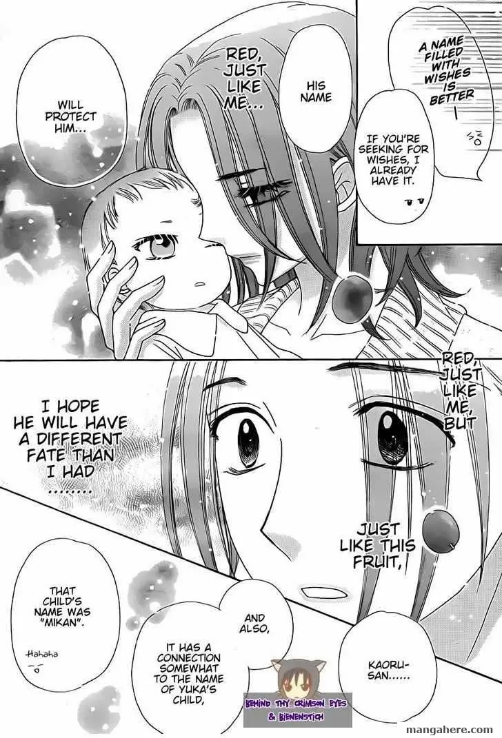 Read Gakuen Alice Manga Online