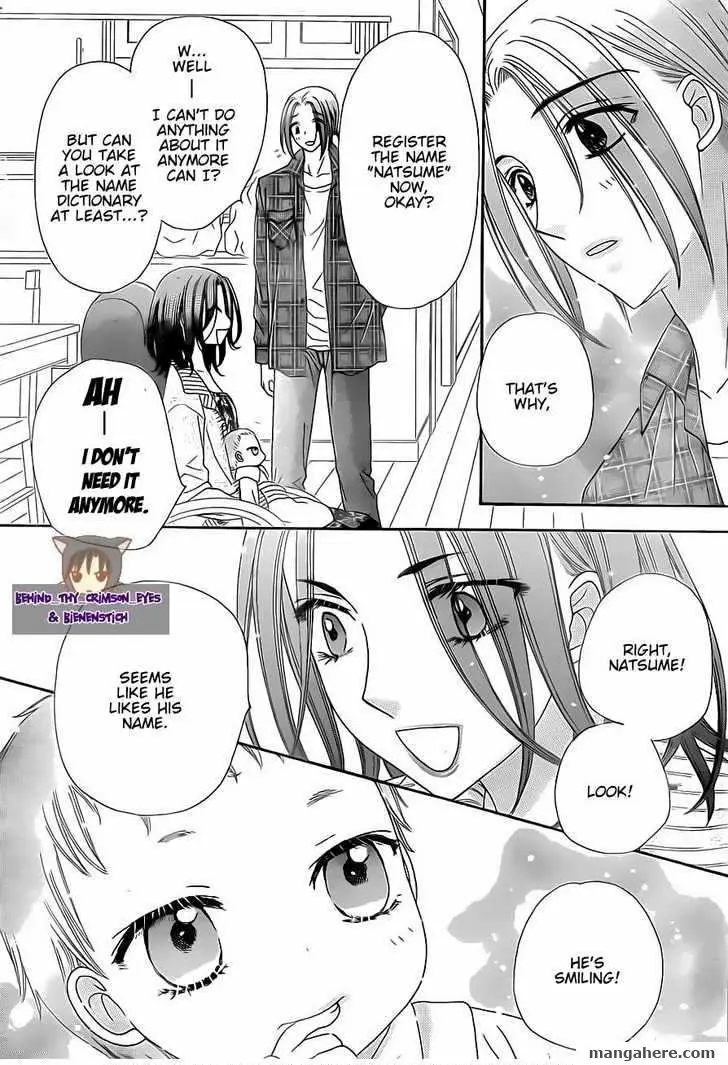 Read Gakuen Alice Manga Online