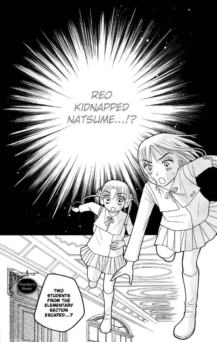 Read Gakuen Alice Manga Online