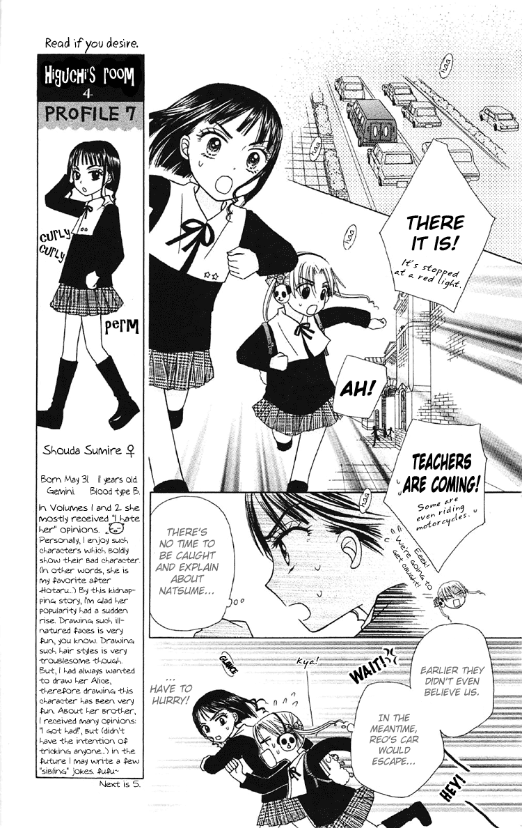 Read Gakuen Alice Manga Online