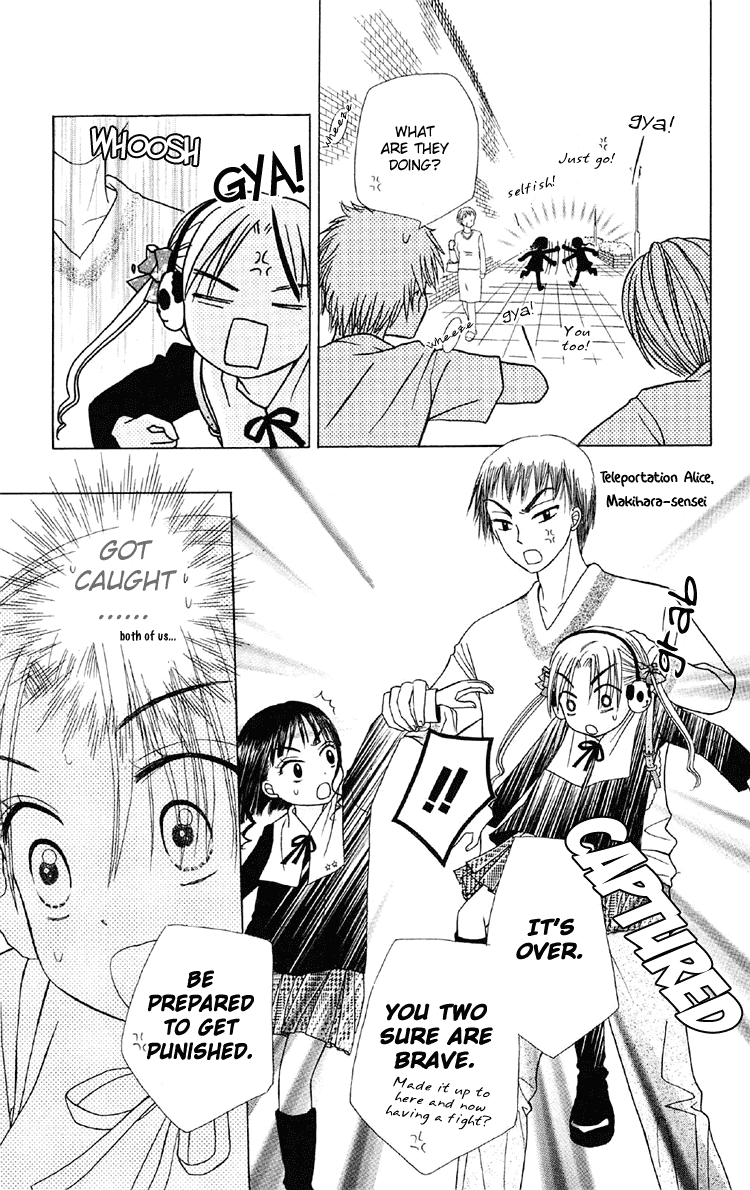 Read Gakuen Alice Manga Online