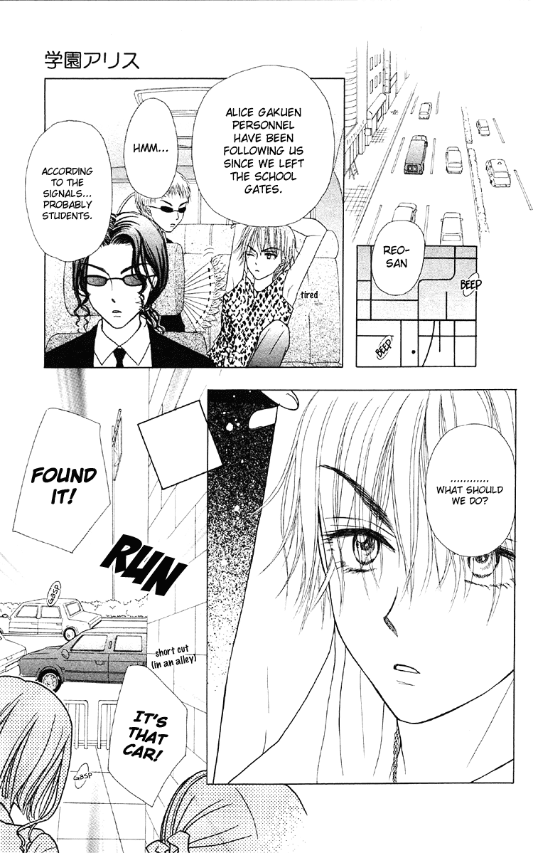Read Gakuen Alice Manga Online