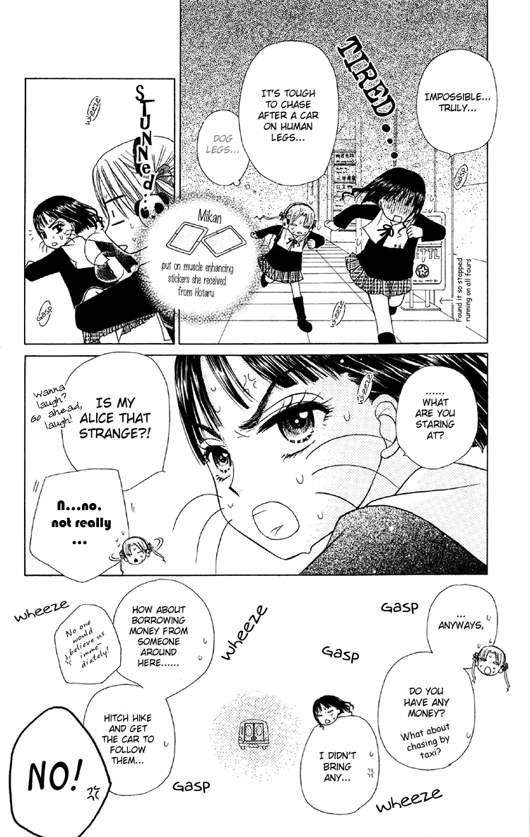 Read Gakuen Alice Manga Online