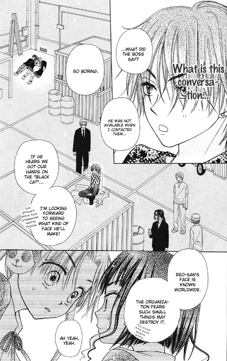 Read Gakuen Alice Manga Online