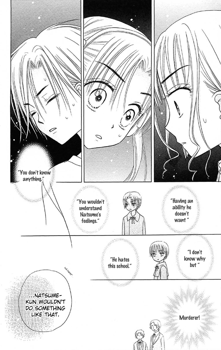 Read Gakuen Alice Manga Online