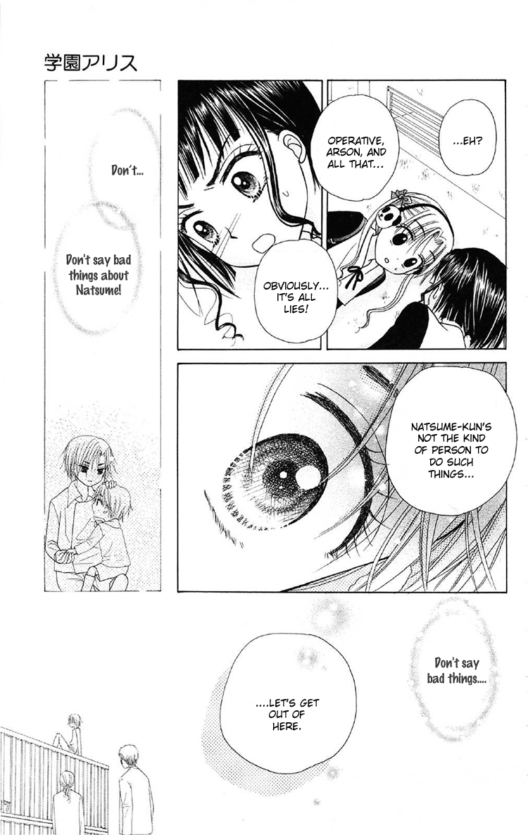 Read Gakuen Alice Manga Online