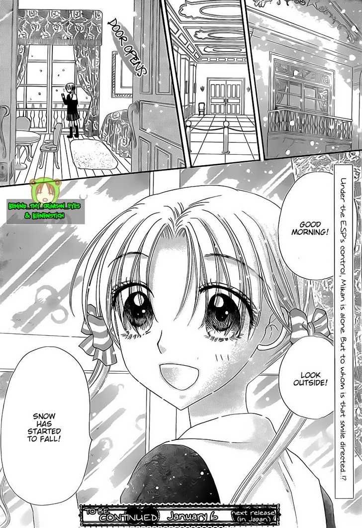 Read Gakuen Alice Manga Online