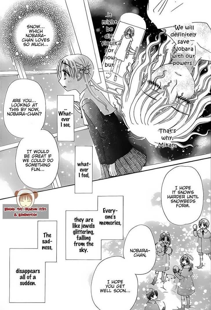 Read Gakuen Alice Manga Online