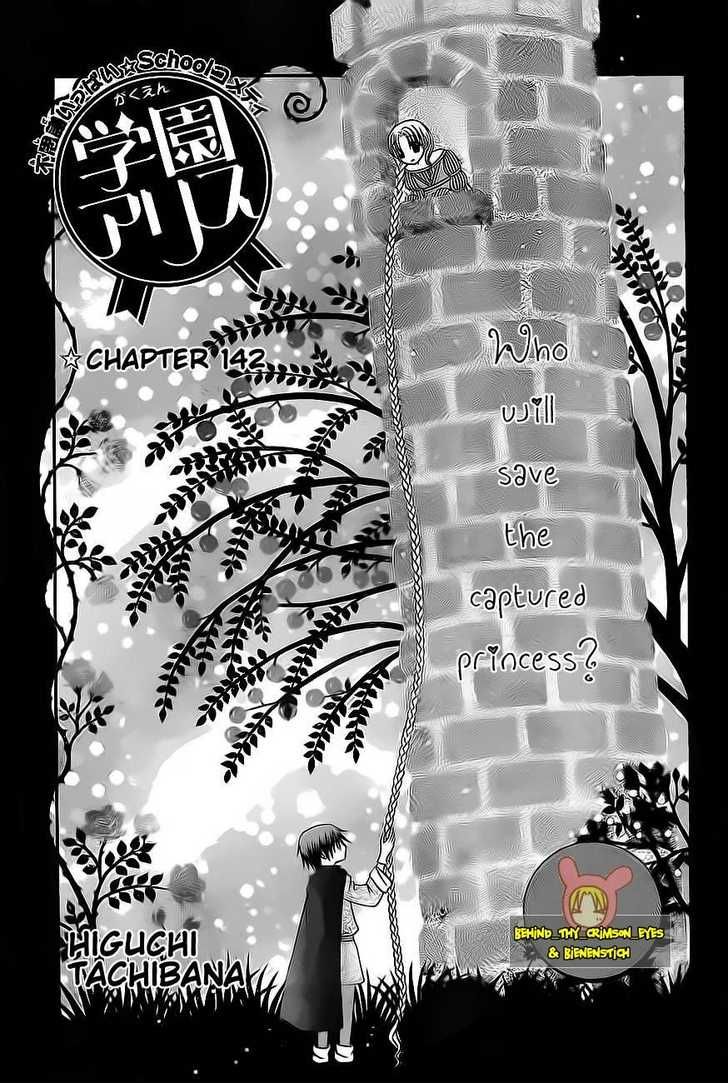 Read Gakuen Alice Manga Online