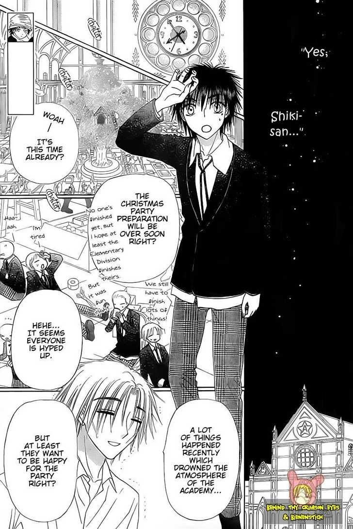 Read Gakuen Alice Manga Online