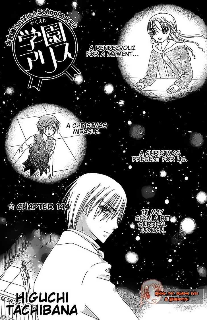 Read Gakuen Alice Manga Online