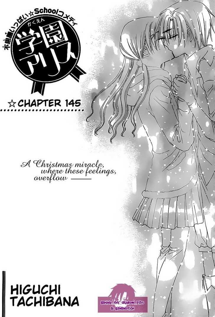 Read Gakuen Alice Manga Online