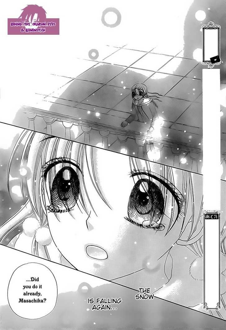 Read Gakuen Alice Manga Online