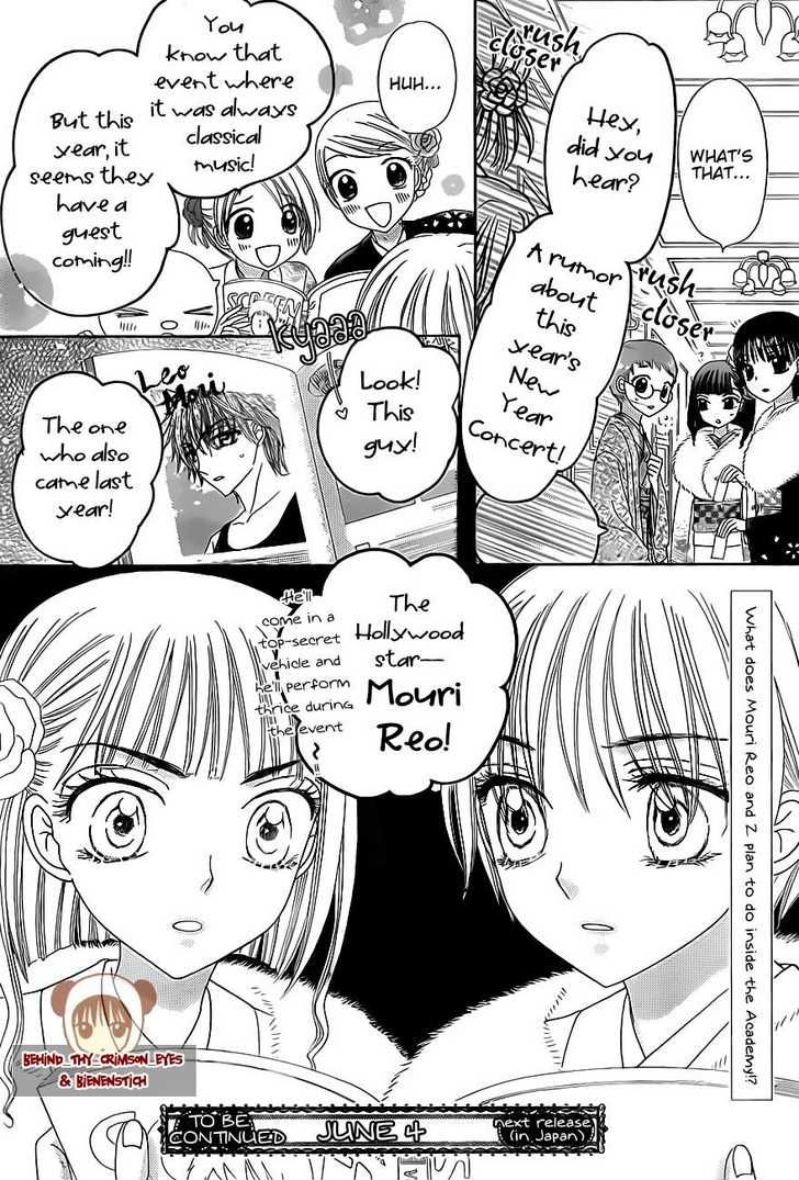 Read Gakuen Alice Manga Online