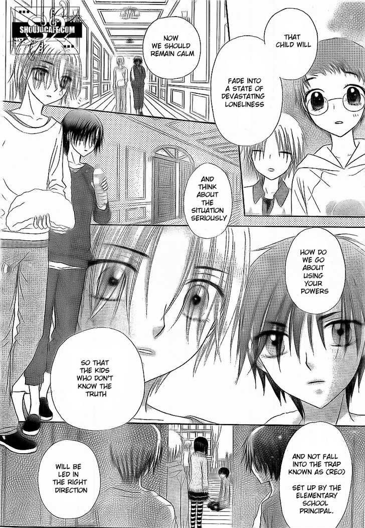 Read Gakuen Alice Manga Online