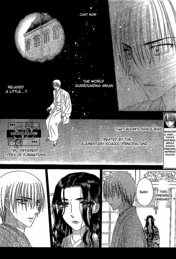 Read Gakuen Alice Manga Online