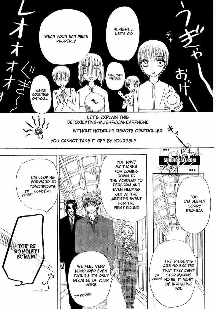 Read Gakuen Alice Manga Online