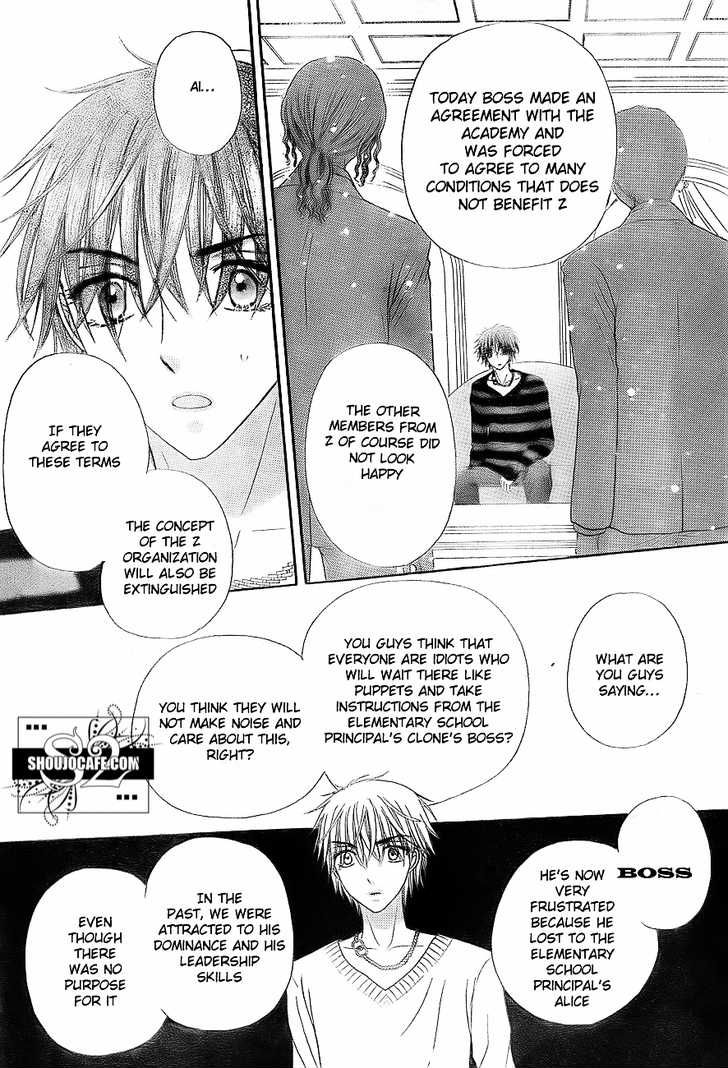 Read Gakuen Alice Manga Online