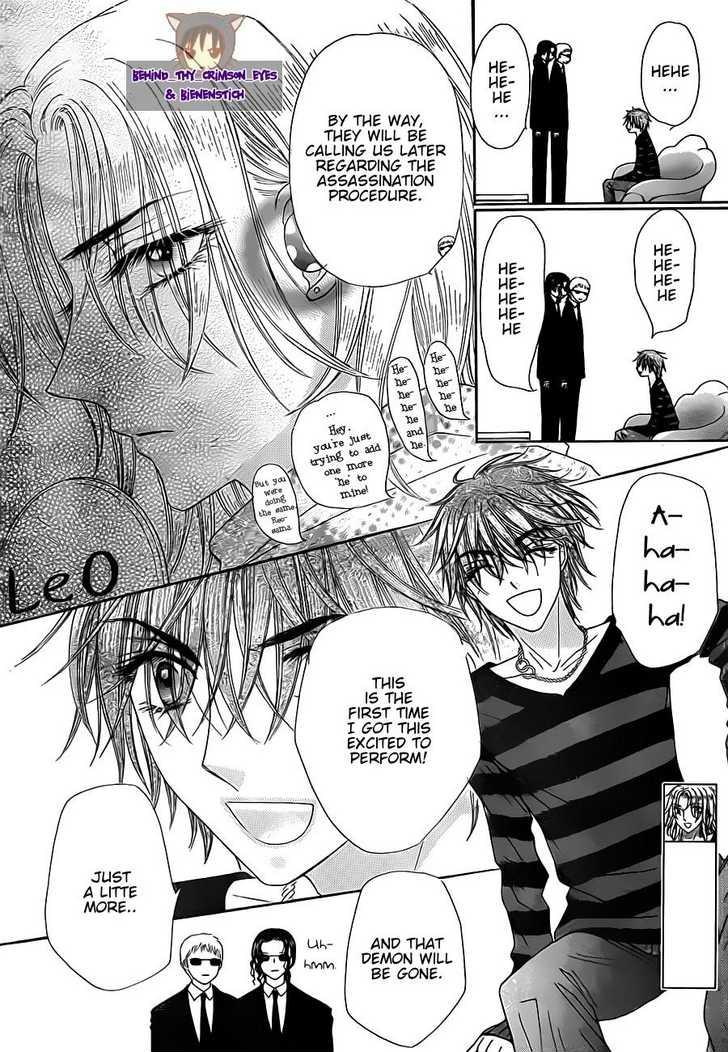 Read Gakuen Alice Manga Online