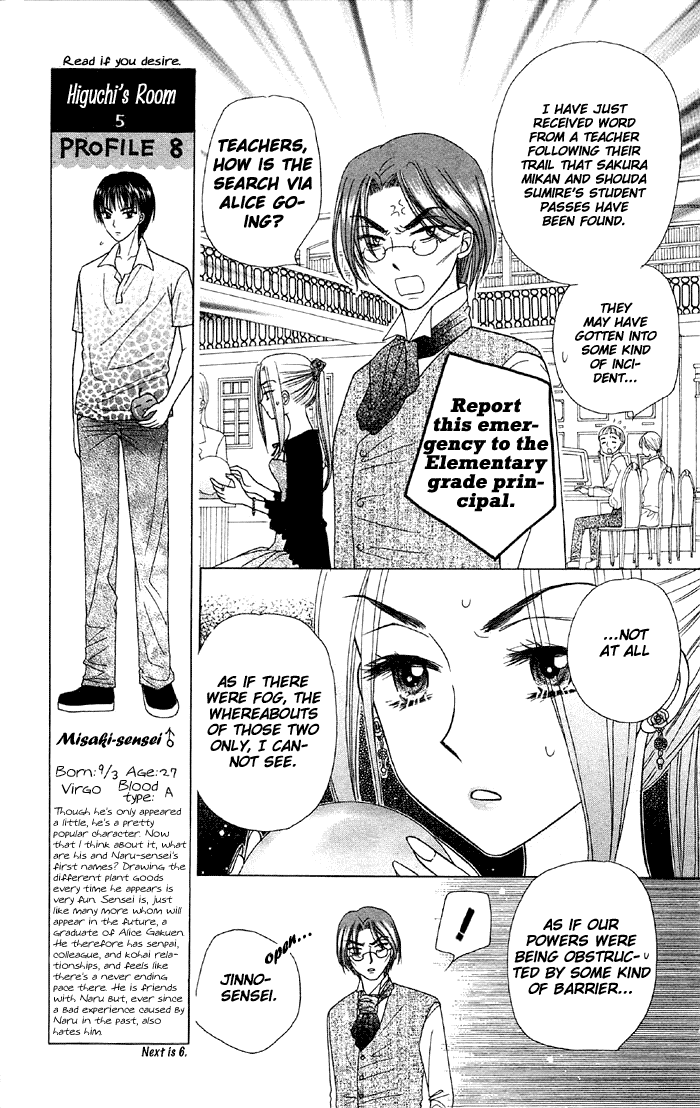 Read Gakuen Alice Manga Online