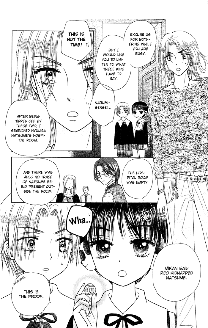 Read Gakuen Alice Manga Online