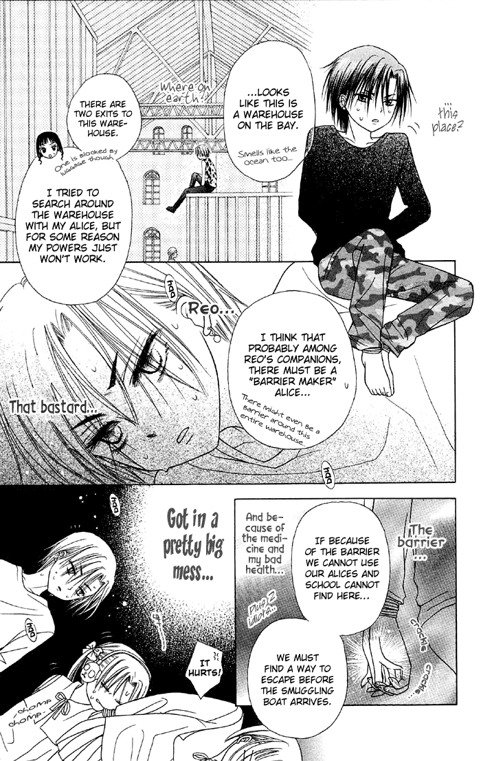 Read Gakuen Alice Manga Online
