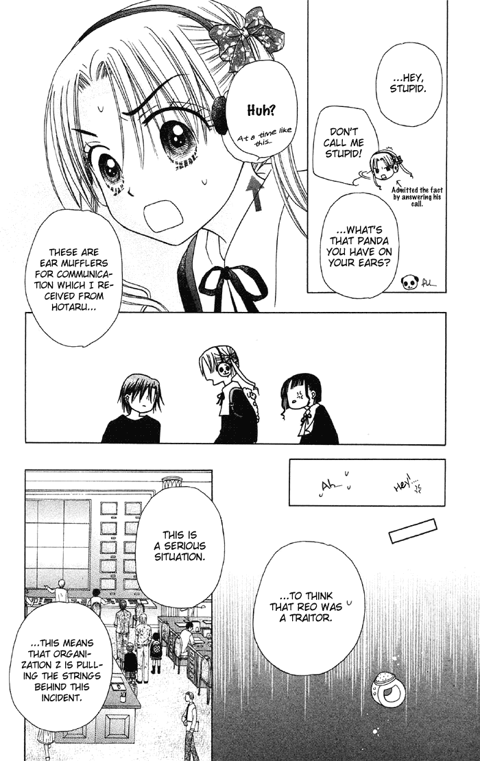 Read Gakuen Alice Manga Online