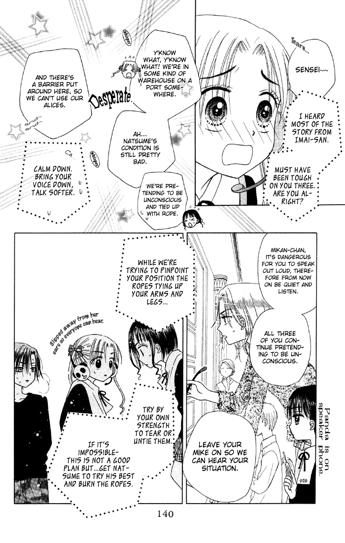 Read Gakuen Alice Manga Online